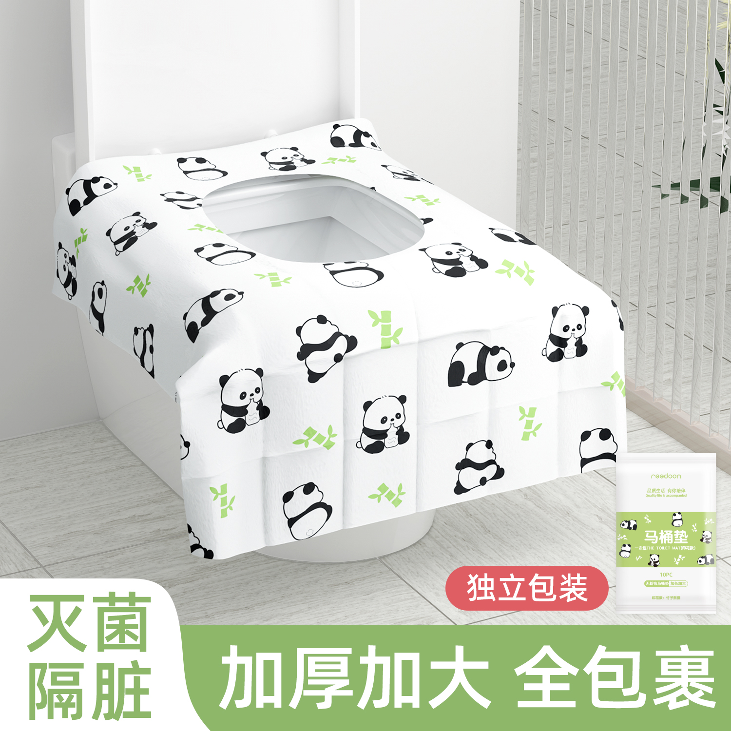 Disposable Toilet Cushion Full Coverage Travel Hotel Special Maternity Lunar Thickened Set Travel Portable Sitting Poop Cover-Taobao