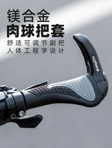Jiante adaptation shop EASYDO bicycle handle riding small deputy handle light magnesium aluminum alloy artificial body