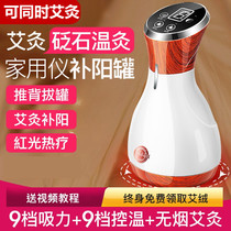 Acupuncture-moxibustion instrument Moxibustion Massager Meridians Meridian One of Moxibustion Massage Case for Dredging Cupping Sun and Moxibustion Home Back