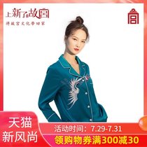 The new Palace Museum thin section home long sleeve simulation silk embroidery dark green men and womens couple pajama suit