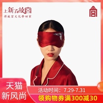 The new Palace Museum thin long-sleeved simulation silk pajamas for men and women red black couple pajamas