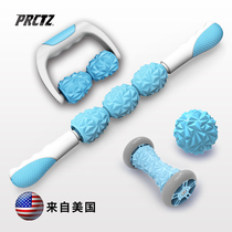 Mace back massage roller skinny leg yoga multifunctional Meridian dredging massage wheel muscle fascia relaxer