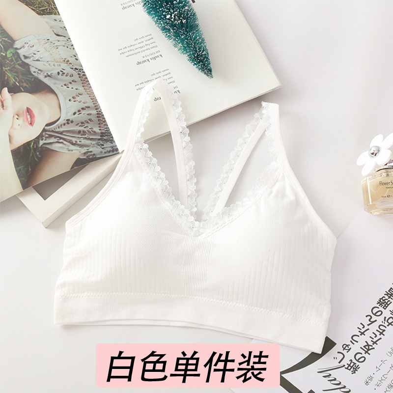 新款无钢圈美背吊带聚拢内衣