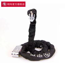 Yema bicycle lock chain lock anti-theft lock mountain car lock iron chain lock motorcycle electric car battery lock anti-shear