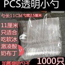 Take-out plastic cute small yellow spoon disposable packaging ice cream plastic spoon transparent spoon cloth