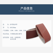 Air sand belt 60*260mm woodworking sand belt pneumatic sand belt machine portable sand cloth sand belt circle round wire drawing machine sandpaper