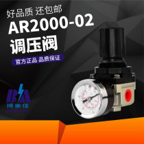 Deco DKCN pneumatic component gas source processor pressure regulating valve AR2000-02 air pressure regulator pressure reducing valve