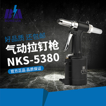 Pneumatic rivet gun rivet gun rivet gun rivet grab rivet machine riveting tool self-priming