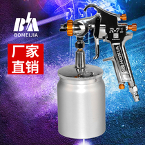 Black gram HOKIA R-71 upper pot lower pot pneumatic spray gun high atomization car furniture wood coating tools