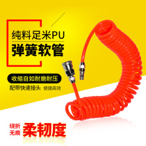 Pneumatic spring tube telescopic PU spiral duct with quick connector air compressor air pump trachea hose