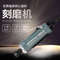 Taiwan quality engraving machine grinding machine sanding polishing tire repair machine 3mm 6mm pneumatic strong wind mill