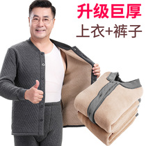 Middle-aged and elderly thermal underwear men padded velvet Cardigan set Air cotton autumn clothes and trousers grandpa big size Winter