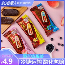 Beihai Shiroi Koibito chocolate sandwich ice cream Vanilla blueberry white peach flavor net red fruit ice cream Bulk