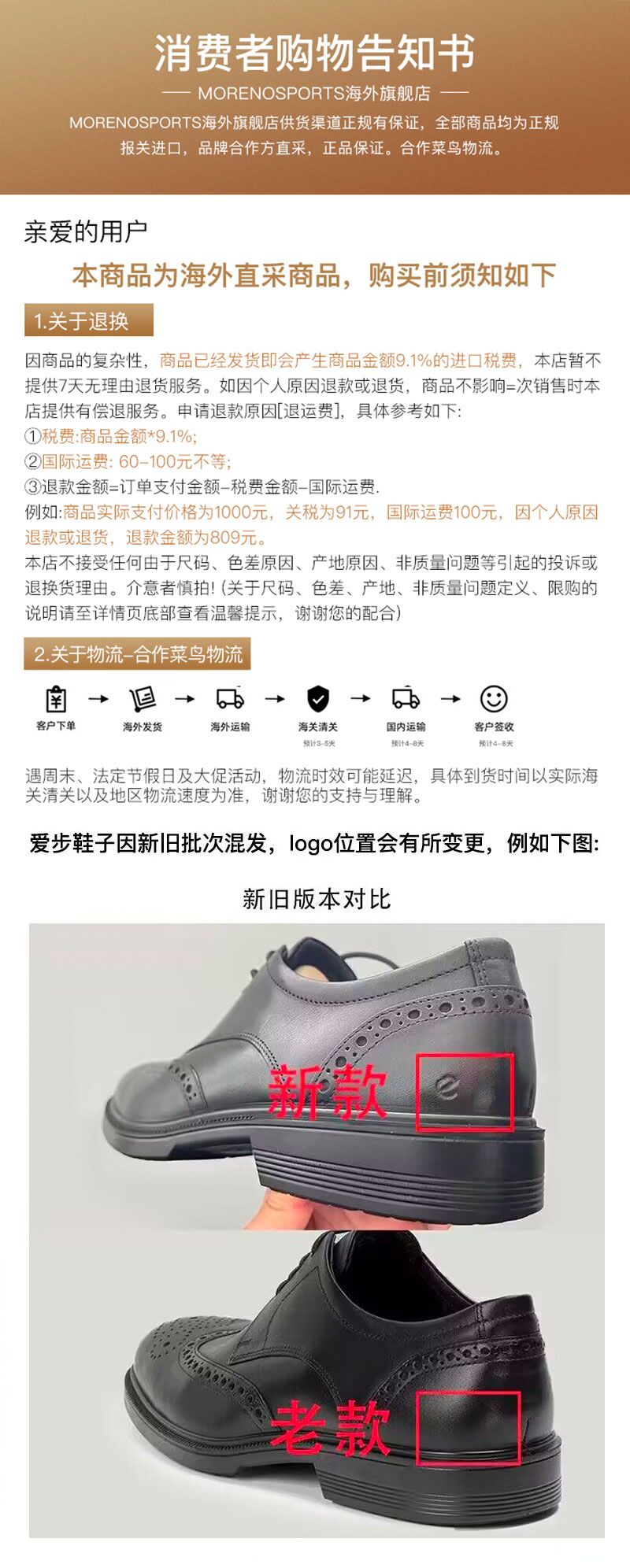 Tmall 3-Love Step.jpg