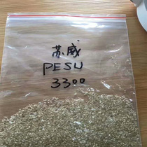 Solvay polyether sulfone resin PES 3300 PREM Transparent medium flow toughness High temperature 200 degrees Flame retardant V0