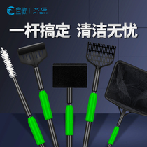 Fish tank brush Aquarium cleaning tool Telescopic scraper algae knife Long handle brush cleaning artifact Fish tank grass tank glass wipe
