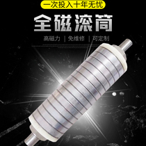 Conveyor belt strong magnetic drum Belt machine strong magnet High magnetic separator drum iron suction device strong magnetic roller Super strong