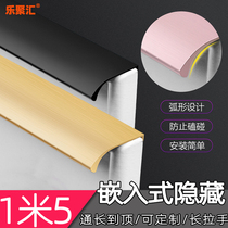 Light luxury brushed rose gold invisible drawer door handle Modern simple lengthened wardrobe cabinet handle free punching