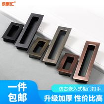 Green bronze Yellow bronze slotted hidden invisible handle Aluminum alloy embedded handle Drawer kitchen cabinet door
