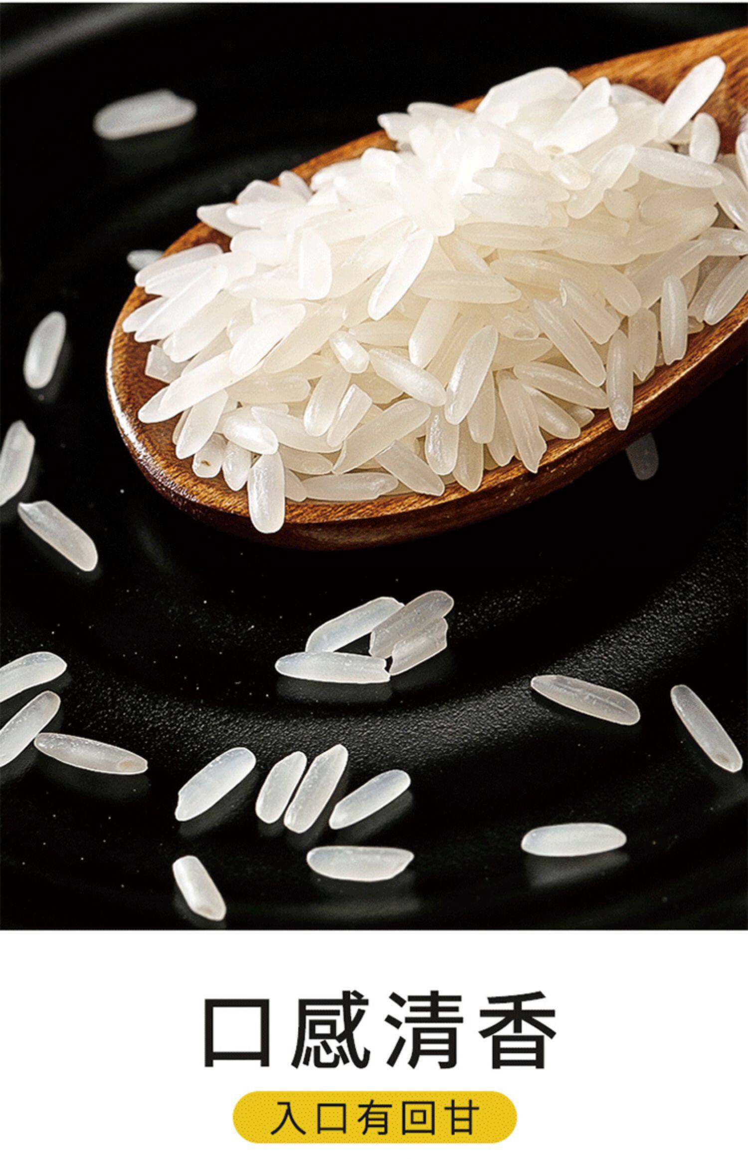 枝滋有味晚优米长粒香大米10斤装农家虾稻米2019新米玛瑙米_大神的