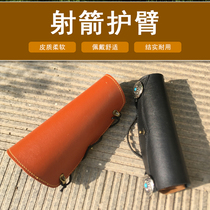 Bow and Arrow arm guard finger Mongolian Mediterranean competitive archery guard traditional beauty hunting reverse bow archery shooting protective gear