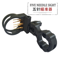 Composite curved bow metal five-pin aiming universal competitive horizontal scope scope sight sight bow and arrow shooting sight accessories
