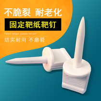 Long nylon archery target nail material is strong and durable arrow target grass target foam target shooting target paper bow and arrow accessories