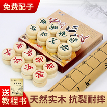 Wenniu Chinese chess childrens solid wood high-end large suit adult folding chessboard student wooden household books