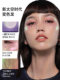 Kaleidos Kaleidos Kaleidos Space Age 하이라이트 재능 Chameleon Diamond Face Brightening Thin Flishing Integrated Plate Kaleidos Kaleidos Kaleidos Space Age 하이라이트 재능 Chameleon Diamond Face Brightening Thin Flishing Integrated Plate