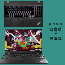 15 6 inch Lenovo ThinkPad P15s P15v Keyboard film T15 E15 computer keyboard protective film dust pad key bit sleeve deco i5i7 notebook screen