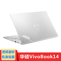 14-inch SUSTech VivoBook14s i5 i7 i7 i7 computer adhesive film V4000F V4000D shell protective film X412 transparent body sticker notebook key