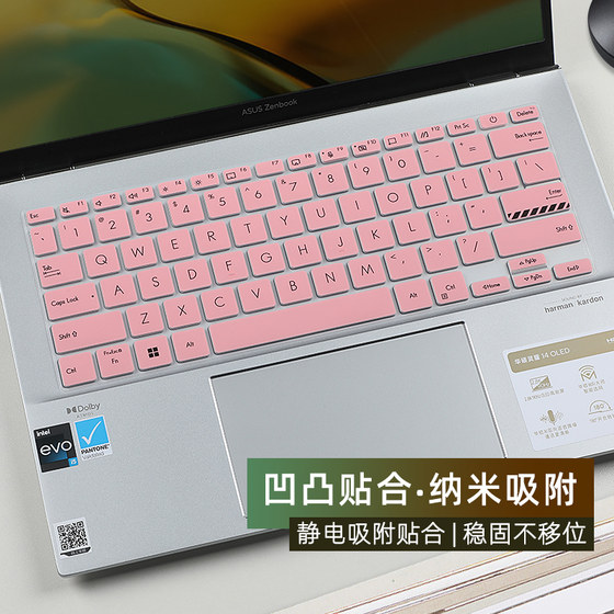 ASUS LINGYAO 14 키보드 필름 UX3402V 먼지 패드 Zenbook 노트북 X1403 키 커버 UM3402Y 커버 U4700J UX425E 보호 필름 UX3402Z 컴퓨터 화면 필름 ASUS LINGYAO 14 키보드 필름 UX3402V 먼지 패드 Zenbook 노트북 X1403 키 커버 UM3402Y 커버 U4700J UX425E 보호 필름 UX3402Z 컴퓨터 화면 필름