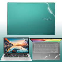 14-inch Watson VivoBook14 2020 version computer adhesive film M4050I transparent frosted shell protective film V4050F deco i5 notebook sticker body sticker