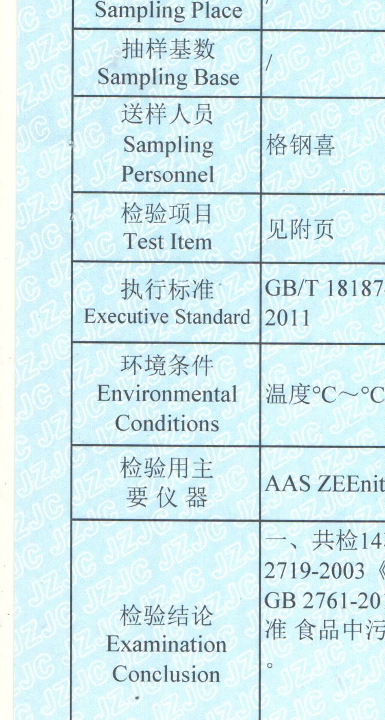 格万山西10斤大桶包装陈醋