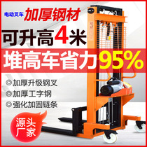 Electric hydraulic forklift manual 1 ton 2 3 ton small lifting and lifting forklift stacker handling car factory direct sales