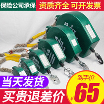 High-altitude anti-fall device Tower crane anti-fall speed difference device Heavy 3 5 10 15 20 30m 40m 50m decelerator
