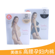 Medelo-feeding pregnant women with high waist and belly underwear slippery and comfortable breathable