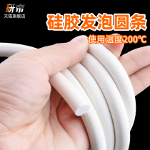 Silicone Foam Round Strip High Temperature Resistant Sponge Silicone Strip 2 3 4 5 6 8 10 12mm Waterproof Seal