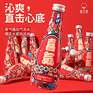 俞文清水蜜桃气泡水280ml*8瓶[10元优惠券]-寻折猪