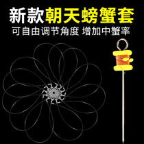 Crab fishing artifact Crab set Crab ring Crab fishing set tool Hairy crab hairy crab Green crab special crab hook