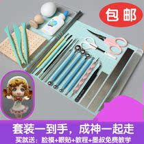 Ultra light clay to do hand diy material clay 500g large bag special children rubber color mud tool set