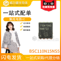 BSC110N15NS5 Mark 110N15NS patch TDSON-8 MOSFET N-Ch 150V 76A