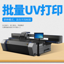 UV printer large industrial tablet phone case making machine metal sign Tea Industry box instrument panel printing machine