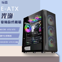 Play Jia Guangyi desktop computer main case Wide Body game full side transparent glass 360 water-cooled E-ATX board