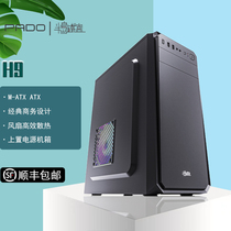 Peninsula iron box H9 h10 business office computer case ATX large board desktop computer main case DIY empty shell