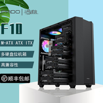 Peninsula iron box F10 multi-disk server desktop computer main case 13x hard disk with ten hard disk bracket