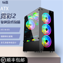 Play Jiayi color II full mirror tempered glass full side through the chassis under the power supply water cooling main chassis