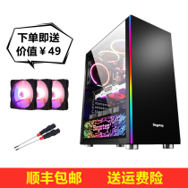 Xingu Fanshi S1 RGB version of desktop computer main chassis water-cooled back line support X99 dual server motherboard