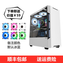 (SF)Hangjia GX580H desktop computer host chassis DIY assembly RGB back line water cooling