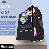 Play Jia Gold A computer case desktop DIY glass full side transparent wide body game water-cooled ATX large board case